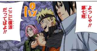 漫画家「ラスボス戦は登場キャラ全員集合の大乱戦にしたろｗｗｗ」