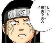 日向ネジ（天才）「うずまきナルト！現実を見ろ！火影になれる奴は生まれつき決まってる！！」