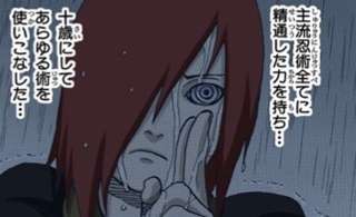 【悲報】NARUTOで致命的な矛盾、見つかる