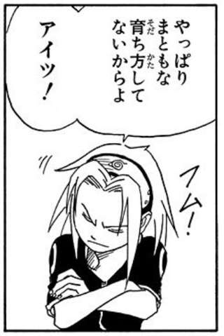 【画像】春野サクラ「ホラ！アイツ両親いないじゃない！？いつも1人でワガママしほーだい！まともな育ち方してないわよね！」