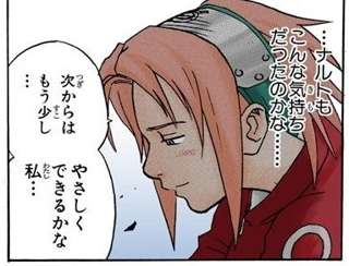 春野サクラ「大体ナルトって親いないし？ｗ」←こいつが許されてる理由ｗｗｗｗ