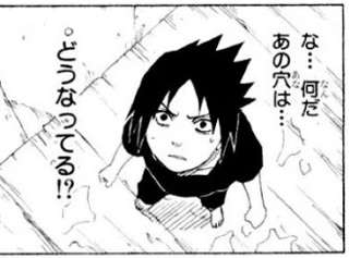 【悲報】うちはサスケ(12)「ナルトの新術？雑魚じゃんｗ」