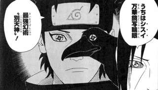 【悲報】NARUTO人気投票中間発表、謎のキャラが上位にランクイン