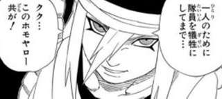 【悲報】NARUTOの多由也ちゃん、ブスにメタられて逝く