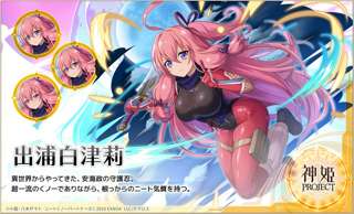 【画像】今年大流行したくノ一が主人公のアニメ、エロゲになってしまうｗｗｗｗｗｗｗｗｗ