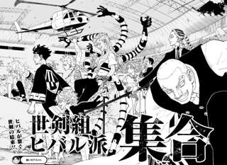 【悲報】東リベ作者、新作をジャンプで連載するも無事打ち切りへ