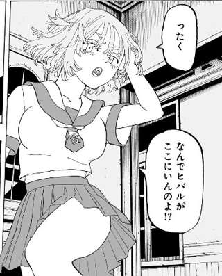 【画像】ジャンプの新連載、むちむちヒロイン登場ｗｗｗｗｗｗｗｗｗｗ