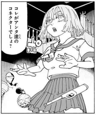 ジャンプ新連載「願いのアストロ」、なんと踏んづけて相手の異能を破壊できることが判明！