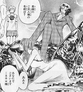 敵の女幹部が主人公にベタ惚れしてる漫画ｗｗｗｗ