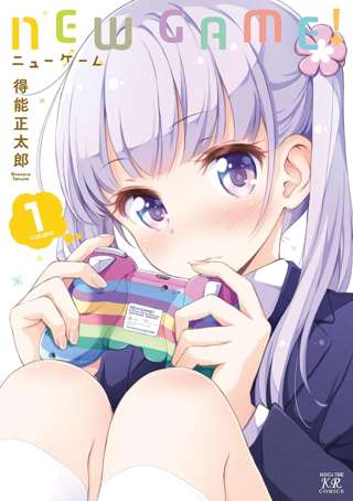 【悲報】NEW GAME！、ワイしか覚えていない