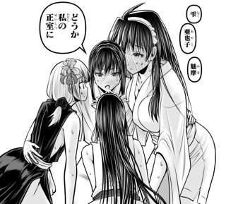 【悲報】逃げ上手の若君、4Pで脱童貞する描写にファンがブチギレｗｗｗ
