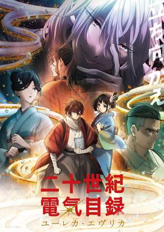 【画像】京アニの新作アニメ、コケそうｗｗｗｗｗｗｗ