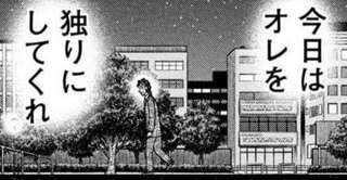 【悲報】福本伸行の新連載ゴルフ漫画、公園で第一話終わる