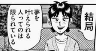 二階堂地獄ゴルフ福本漫画のくせにヒロインが可愛い