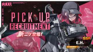 ケツゲーことNIKKEの新キャラ、どエッチ