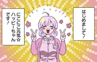 【朗報】ジャンプ+さん、とんでもない漫画を新連載させてしまう