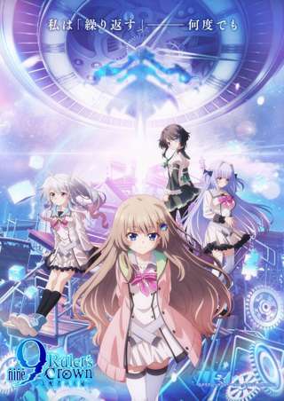 【速報】あの人気エロゲ、遂にアニメ化へwwww