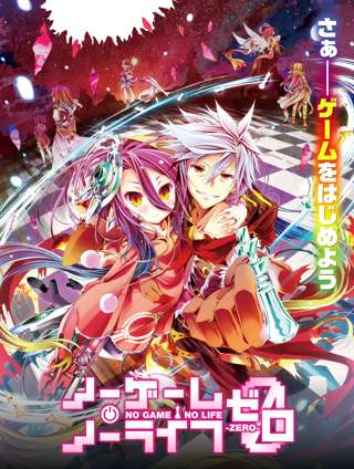 【朗報】ノーゲーム・ノーライフ、2期制作決定か？？？