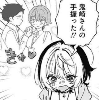 【悲報】のあ先輩の束縛、一線を超える