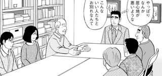 【悲報】野原ひろし、大量暗殺か