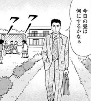 野原ひろし「うーん何だか無性にロシア料理が食べたくなったぜ」