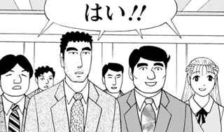 【画像】野原ひろしの会社、とんでもない社内コンペを開催してしまうｗｗｗｗｗｗｗｗｗｗｗｗｗｗｗｗｗｗ