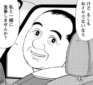 【悲報】野原ひろし昼メシの流儀、嫌すぎる展開をやってしまうｗｗｗｗ