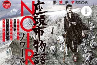 【画像】ジャンプの打ち切り漫画家、とんでもない画力でビッグコミックに行ってしまうｗｗｗｗ