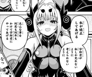 週刊少年ジャンプ「鵺の陰陽師」、アンケ低迷で打ち切りを焦りエロコメ路線にしてしまう