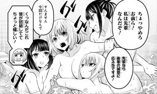 ジャンプの人気漫画、エロ過ぎて少年たちが歓喜