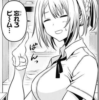 【悲報】今期アニメ「真夜中ハートチューン」、ジャンプの漫画をパクってたことが判明する