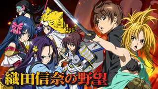 アニメ2期がいつまでも出ない作品wwwwww