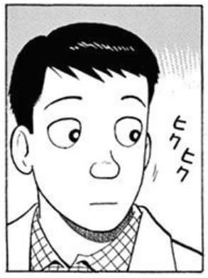 【画像】美味しんぼ、とうとう食べなくても味が判別出来るキャラが出てきてしまうｗｗｗ
