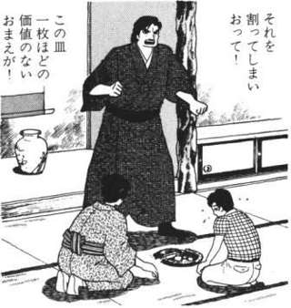 キッズ士郎「お父さんの大切なお皿割っちゃった…」海原雄山「この皿より価値の無いお前が、死ね！！」