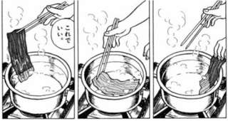 グルメ漫画「ダシは昆布をお湯にくぐらせるだけで十分」