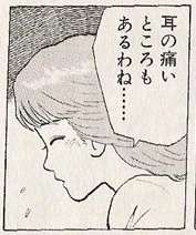 美味しんぼ、日本の女さんを痛烈に批判していたｗｗｗｗ
