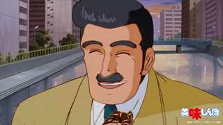 三大美味しんぼでマトモなキャラ「谷村部長」「京極さん」「岡星のご主人」