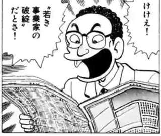 【画像】美味しんぼで一番ヤバい奴を思い浮かべてから開いてください