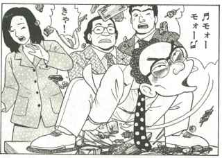 ヨドバシ店員「転売対策です。美味しんぼの最強キャラを教えてください」ワイ「……か、海原雄山？」