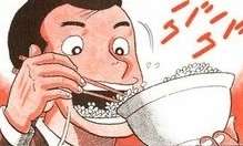 【画像】ワイが好きな美味しんぼの異常者がこれ