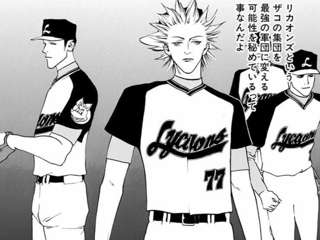 漫画ワンナウツで好きなキャラｗｗｗｗｗ