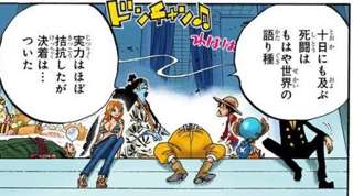漫画「その戦いは三日三晩続いた」ワイ「(トイレどうしたんやろ…？)」