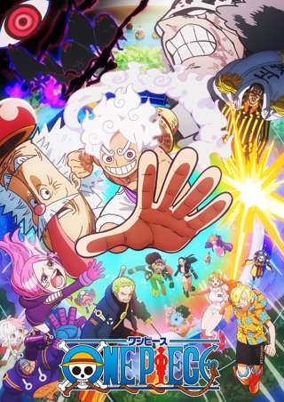 【悲報】ワンピースのアニメで「ニカvs黄猿」を見たワイ、絶望