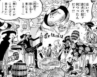 【悲報】青キジ、スパイじゃなくてガチで黒ひげの仲間になっていた…