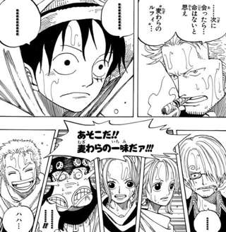 ロロノア・ゾロさん、誰も笑ってない場面で笑ってしまう