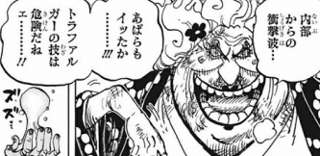 【疑問】ワンピースのビッグマムVSロー＆キッドって実質ロー1人で倒してない？