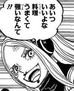 ジュエリー・ボニー、麦わらの一味入りしそうｗｗｗ