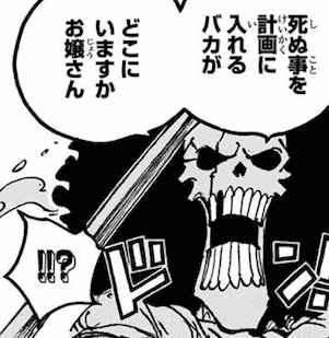 【朗報】ワンピース史上最高のセリフ、これに決定する
