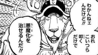 【悲報】ワンピースのチョッパー、後付けで超重要キャラにされる