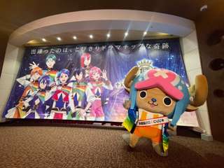 【悲報】ワンピースの鹿、ガチで謎のアニメの応援に駆り出される